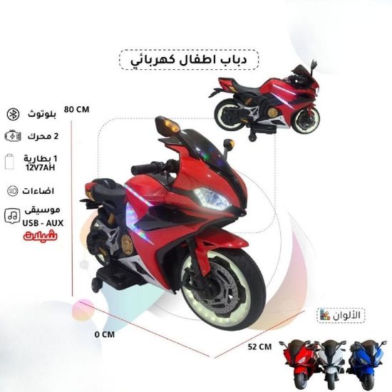 صورة دباب كهربائية للأطفال بتصميم رياضي مذهل